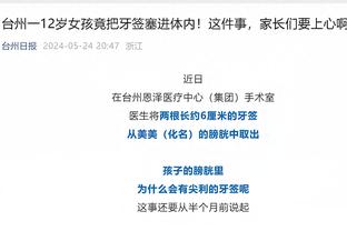 江南体育官方网站首页入口下载